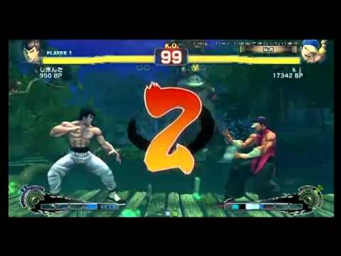 SSF4 AE: Shimanta (FeiLong) vs kj (Yun)