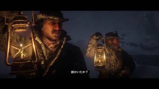 【RDR2】#1 カモンベイビーRDR2