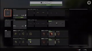 COD: BLACK OPS 4*　　top5plays用
