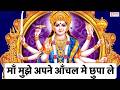 Maa Mujhe Apne Aanchal Mein Chupa Le माँ मुझे अपने आँचल में छ�