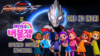 Download lagu Opening Rainbow Bubblegem X Ultraman Orb Cover Indonesia (ORB NO INORI) mp3