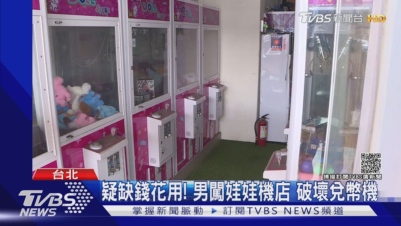 疑缺錢!毀兌幣機觸警鈴見保全勸阻 竟「爬車頂」挑釁