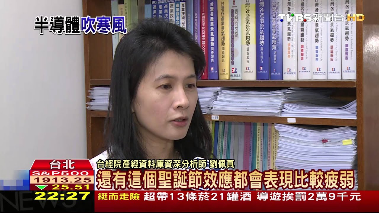 維護半導體競爭力 政院推「留才」措施