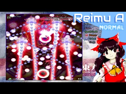 Touhou 12 - Undefined Fantastic Object | Reimu A Normal 1cc