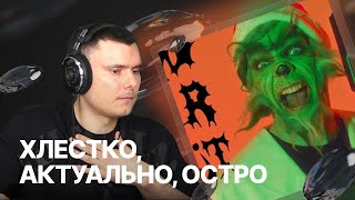 Медиа рецензия