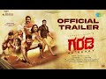 Garadi Official Trailer Soorya Yogaraj Bhat Challenging Star Darshan V Harikrishna