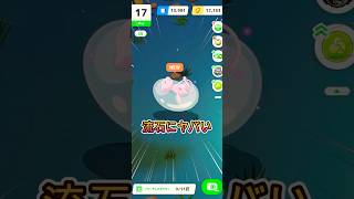 ミュウがヤバすぎる寝方をしていた【ポケモンスリープ/Pokemonsleep】#Shorts #ポケットモンスター #ポケモンスリープ #寝起き