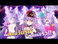 【Karaoke】เสียงไม่ซ้ำ จำสูตรไม่ได้