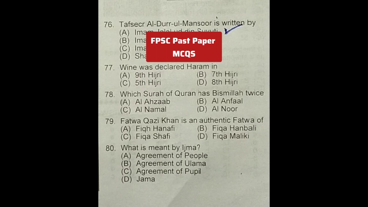 FPSC Past Paper Islamiat MCQS #spsc #ppsc