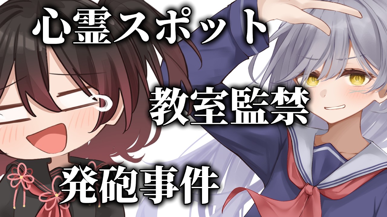 YouTubeサムネイル