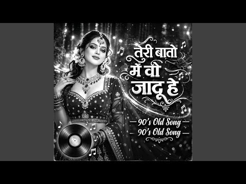 Tere Chehre Mein Wo Jaadu Hai