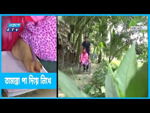 ঢাকা বিশ্ববিদ্যালয়ে ভর্তি হওয়ার স্বপ্ন