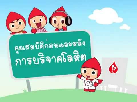 เม็ดเลือดขาวในโรคสะเก็ดเงิน การรักษาโรคสะเก็ดเงิน Medsi