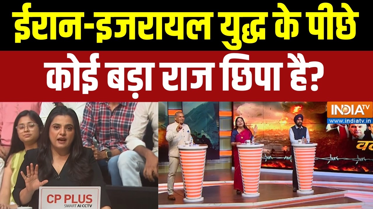 Middle East War Update: ईरान-इजरायल युद्ध के पीछे कोई बड़ा राज छिपा ह?