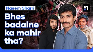 MQM’s Most Wanted Hitman | The Untold Story of Naeem Sharri | Nukta True Crime