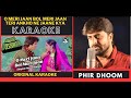 O Meri Jaan Bol Meri Jaan Karaoke Jaani Dushman 1979 Kishore Kumar Anuradha Paudwal