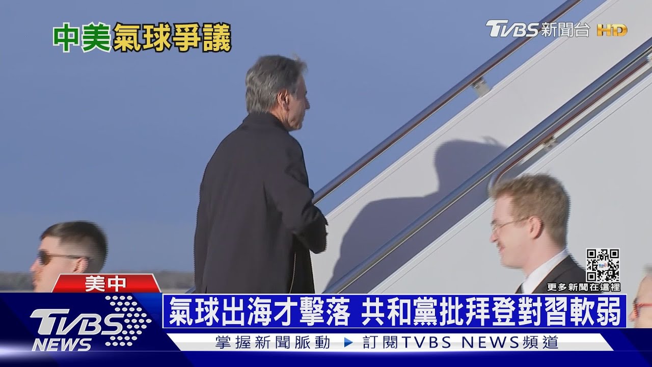 陸間諜氣球殘骸FBI急查　CNN：下一步擊落美無人機？