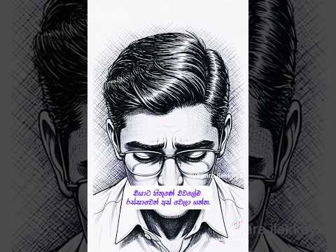 #trending #trendingshorts #changeyourmindsetchangeyourlife #lifelessons #utubeshorts #lifestyle