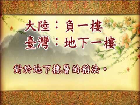負一樓