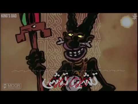 KINGS DAD $ CHE CHE تشي تشي ( official audio )