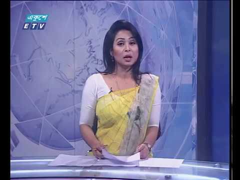 সন্ধ্যা ৭টার সংবাদ  ২০ ১০ ২০১৭