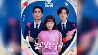 [心得] 陪玩的女人-充滿反轉魅力的嚴泰九EP1-4