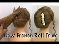 French Bun Hairstyle Trick French Roll French Twist Hairstyle French Hairstyles