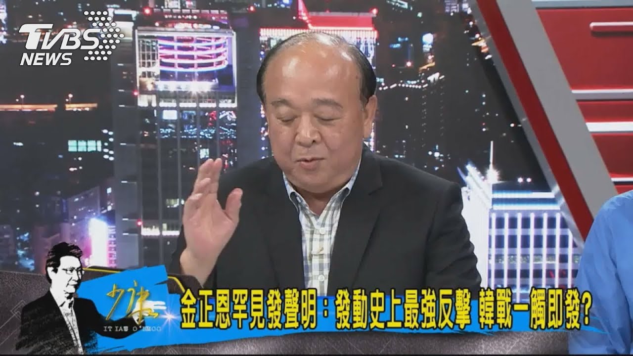 兩大狂人互嗆!退役將領:北韓要製造核武的能力