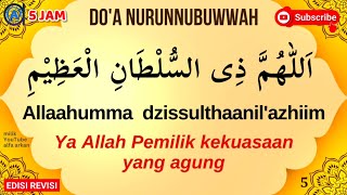 Download lagu DOA NURBUAT 5 JAM - doa nurun nubuwat - doa nur nubuwat || arti latin arab #doa #nurunnubuwwah mp3