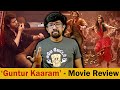 'Guntur Karam' Telugu Movie Review in Tamil | Trivikram Srinivas Mahesh Babu, Sreeleela, Prakash Raj