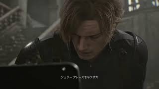 『バイオハザード レクイエム』#5