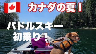 万能！ボートで楽しむカナダの夏