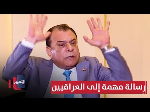 فيديو | نجم الربيعي يصرخ بحرقة قلب ويوجه رسالة مهمة إلى العراقيين