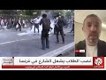 أسباب احتجاجات طلاب فرنسا