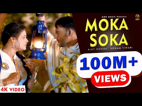 Latest 2016 Moka Soka | Ajay Hooda | New Song | Raju & Anu Kadyan | Mor Music
