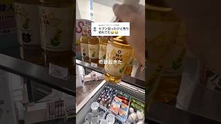 ヒカキンさんごめんなさい。話題の新オニチャ発売日に正直レビューしてみた結果。#onicha #コーン茶