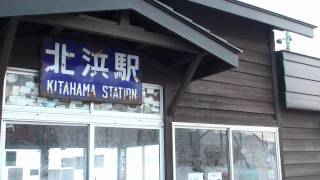 preview picture of video '2011.2　釧網本線 北浜駅の流氷'