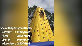 Hight yellow Climbing Hight yellow Climbing
