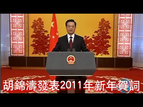 2011年