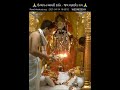 ઉત્થાપન આરતી દર્શન જય રણછોડ રાય DT 14 04 2021 �