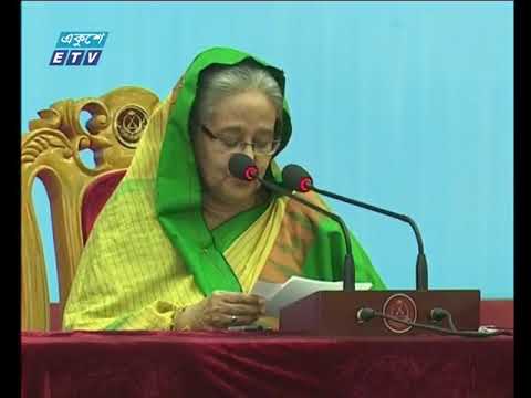 রাত ০৯টার সংবাদ || ০৮ নভেম্বর ২০১৮