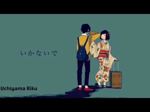 【Uchiyama Riku】Ikanaide (Don't Go)【Fanloid/Pitchloid】