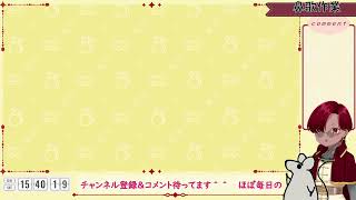 歌ったりするかも？？