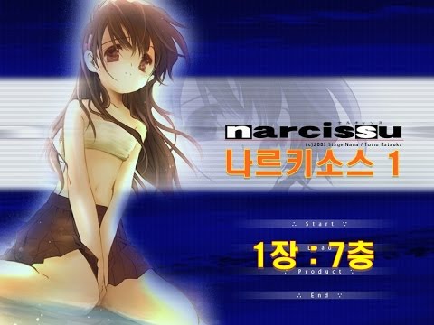 Steam Community :: Narcissu 1st & 2nd