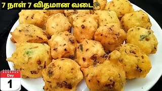 Bonda |Masal Vadai