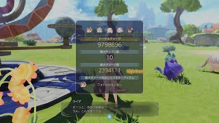 【ライザのアトリエ３】ラムロースト２号 200万ダメージ超え