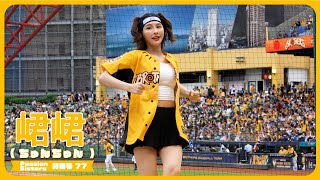OH MY BUDDY 峮峮 （ちゅんちゅん）チュンチュン  Passion Sisters 中信兄弟啦啦隊 cheerleader 치어리더  臺中洲際棒球場 2024/8/17【台湾チアTV】