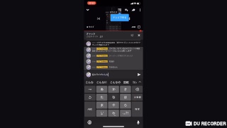 バンドリテスト