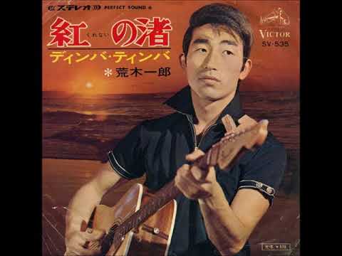 Kurenai Tenohira no Taiyou Ryoko Shintani