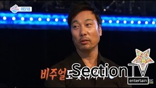 [Section TV] 섹션 TV - Lee Moon-se, "Featuring's visual is important" 이문세, 피쳐링은 비주얼이 중요 20150503
